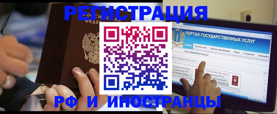временная регистрация собственник в Среднеуральске