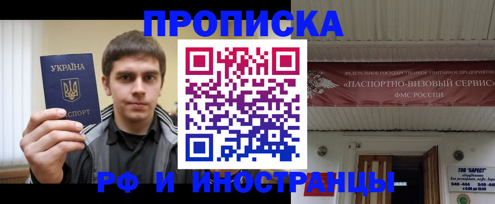 временная регистрация адрес в Среднеуральске